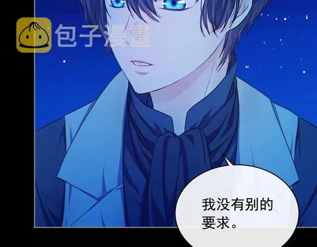 第32话 女仆们的嫉妒 第136页