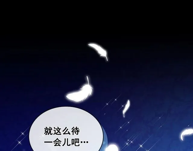 第32话 女仆们的嫉妒 第154页