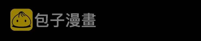 第32话 女仆们的嫉妒 第168页