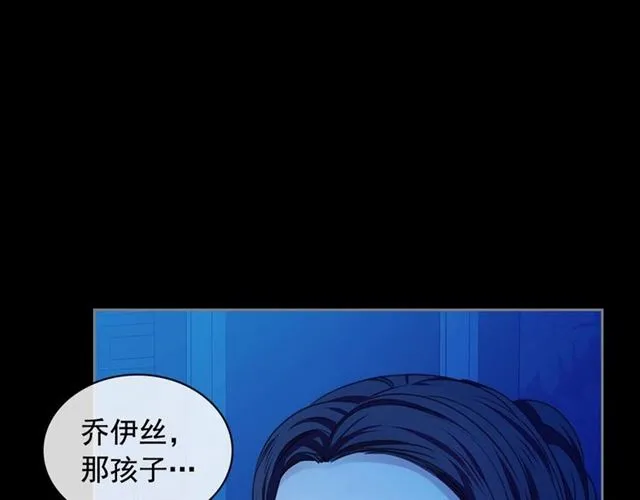 第32话 女仆们的嫉妒 第171页