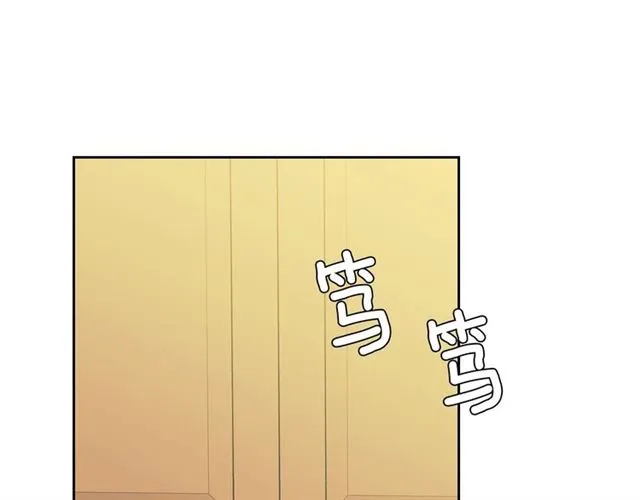 第33话 人要有自知之明 第5页