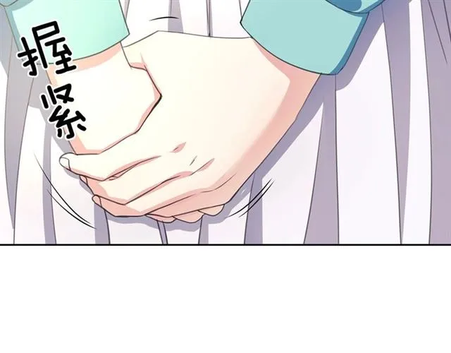 第33话 人要有自知之明 第39页