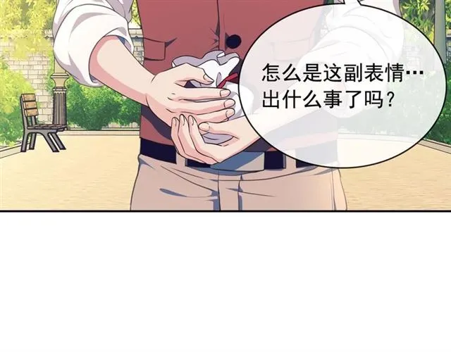 第33话 人要有自知之明 第65页