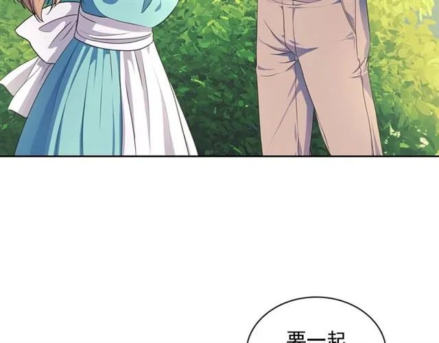 第33话 人要有自知之明 第68页