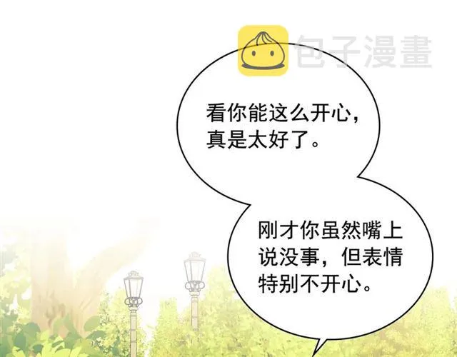 第33话 人要有自知之明 第77页