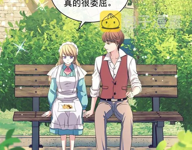 第33话 人要有自知之明 第89页