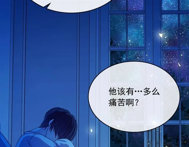 第33话 人要有自知之明 第92页