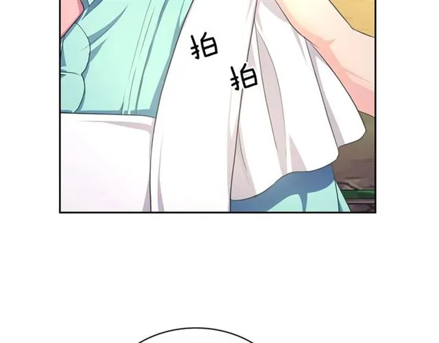 第33话 人要有自知之明 第99页