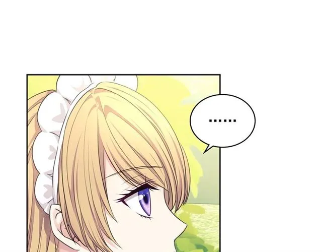 第33话 人要有自知之明 第105页