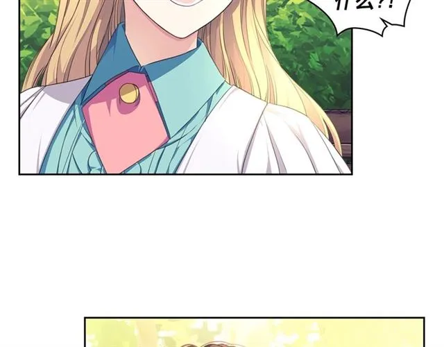 第33话 人要有自知之明 第112页