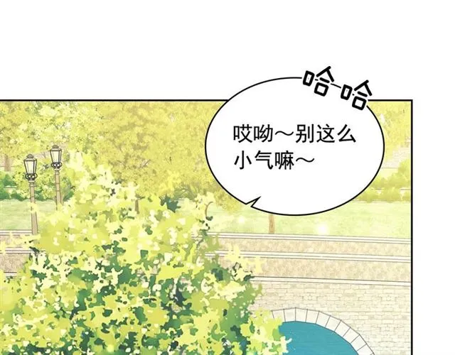 第33话 人要有自知之明 第124页