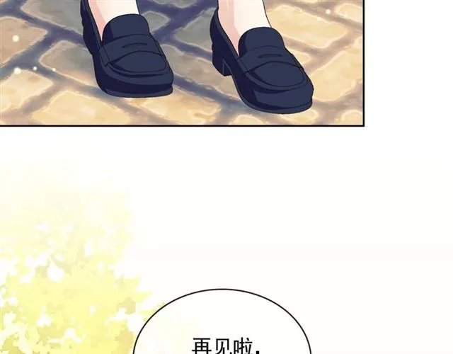 第33话 人要有自知之明 第128页