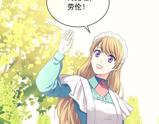 第33话 人要有自知之明 第129页