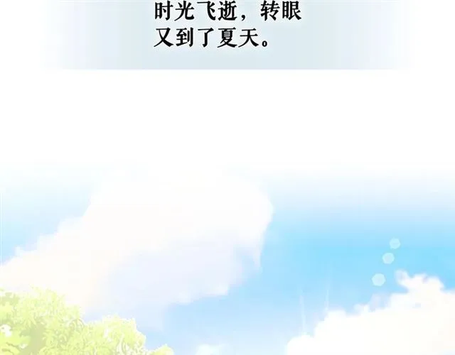 第33话 人要有自知之明 第141页