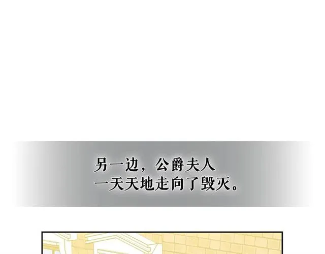 第33话 人要有自知之明 第147页