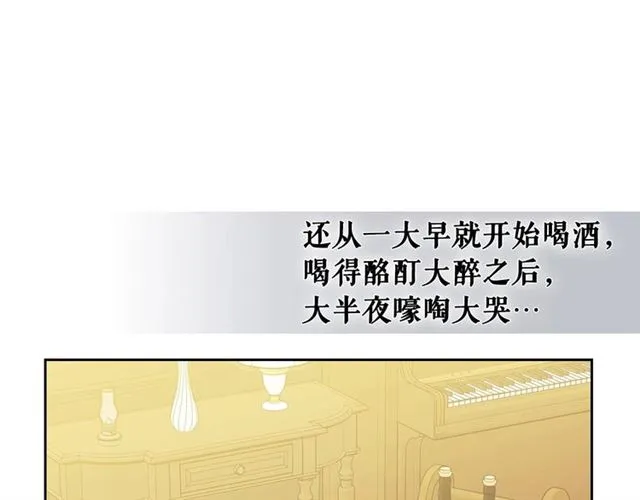 第33话 人要有自知之明 第152页