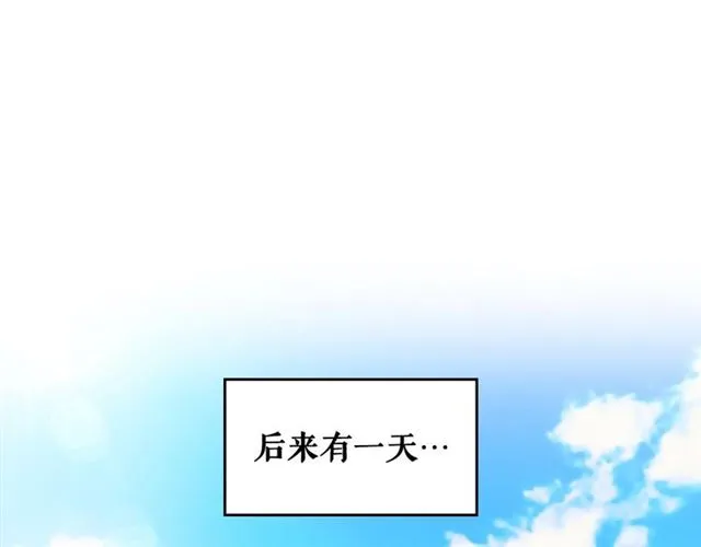 第33话 人要有自知之明 第155页