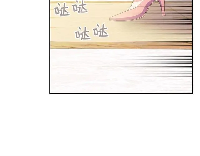 第33话 人要有自知之明 第161页