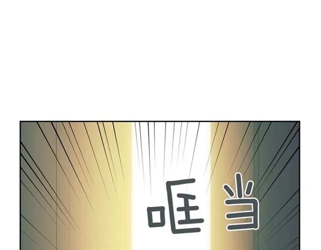 第33话 人要有自知之明 第162页