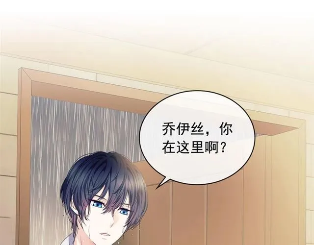 第33话 人要有自知之明 第176页