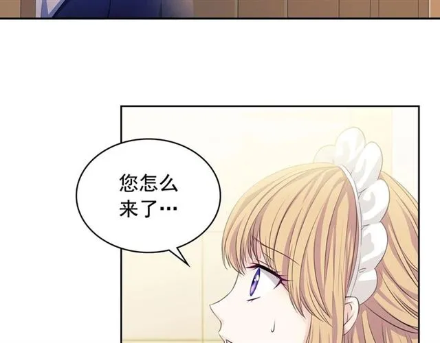 第33话 人要有自知之明 第178页