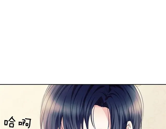 第34话 陷入两难 第12页