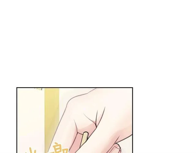 第34话 陷入两难 第14页