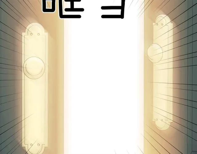 第34话 陷入两难 第17页