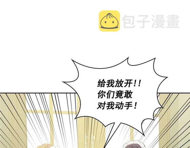 第34话 陷入两难 第20页