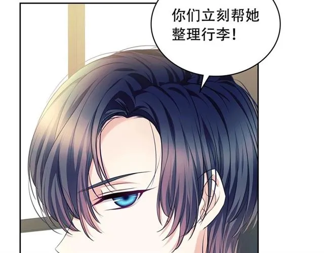 第34话 陷入两难 第23页