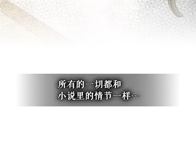 第34话 陷入两难 第32页