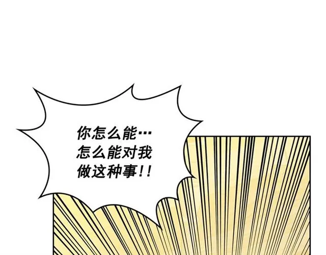 第34话 陷入两难 第34页