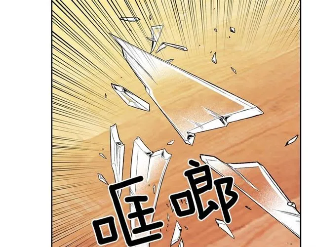 第34话 陷入两难 第35页