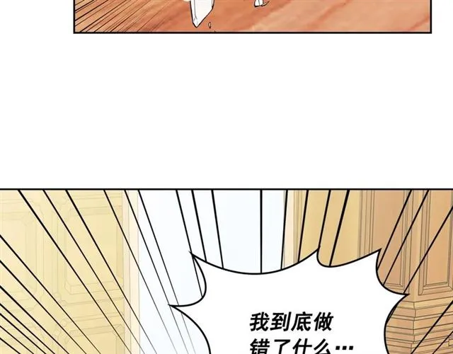 第34话 陷入两难 第36页