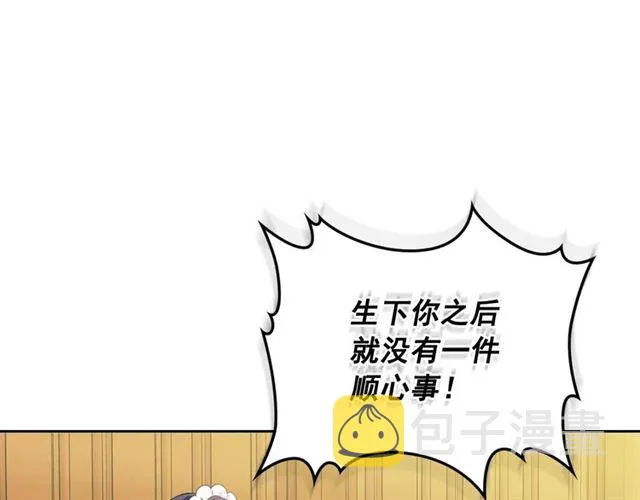 第34话 陷入两难 第38页