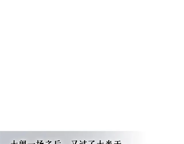 第34话 陷入两难 第42页