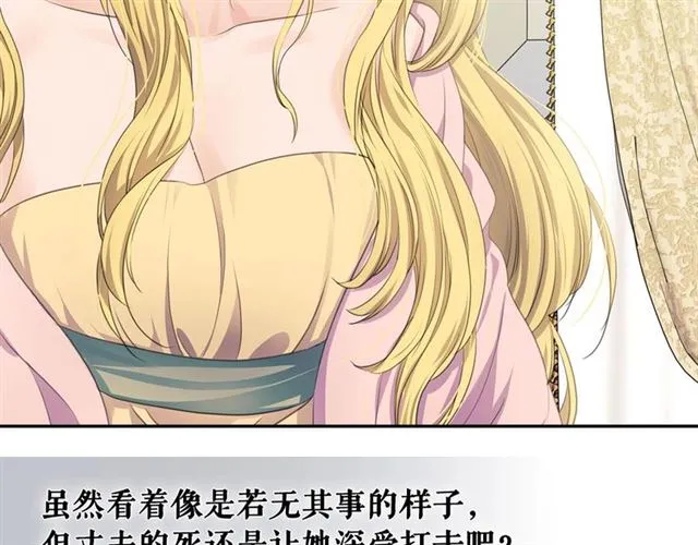 第34话 陷入两难 第49页