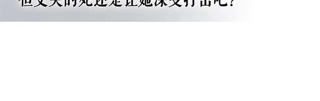 第34话 陷入两难 第50页