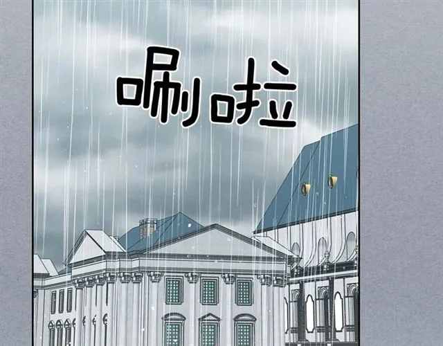 第34话 陷入两难 第57页