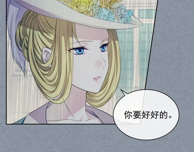 第34话 陷入两难 第64页