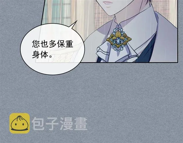 第34话 陷入两难 第66页