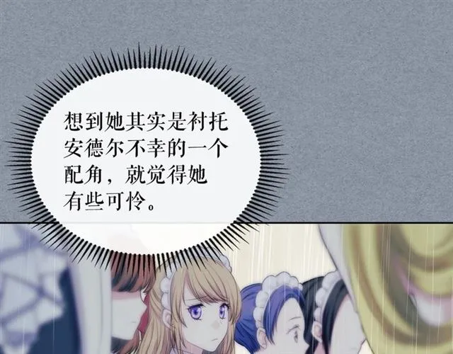 第34话 陷入两难 第67页