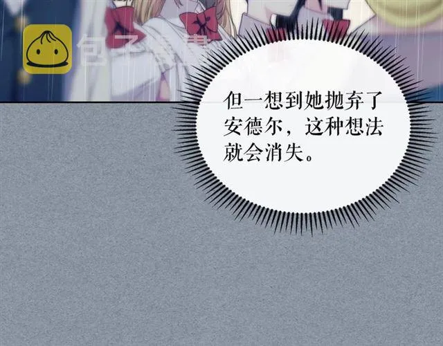 第34话 陷入两难 第68页