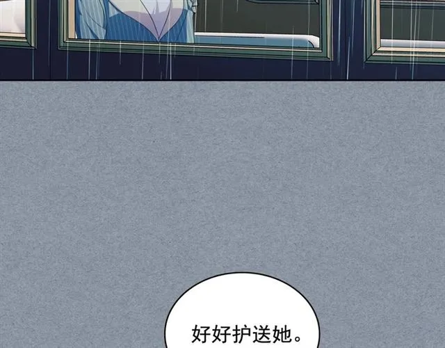 第34话 陷入两难 第82页
