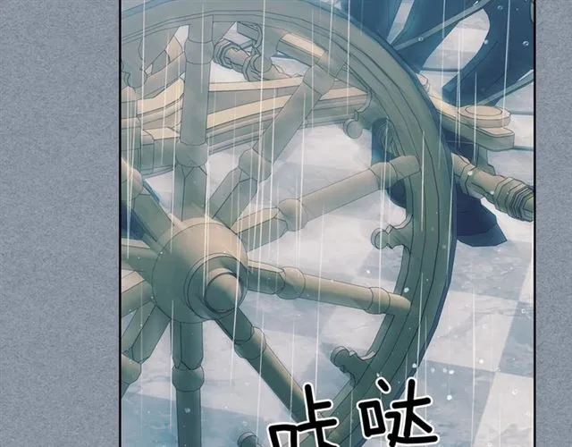 第34话 陷入两难 第85页