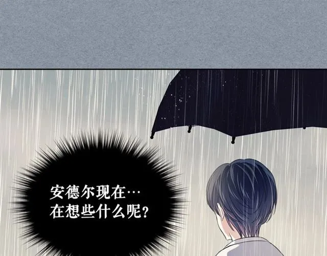 第34话 陷入两难 第87页