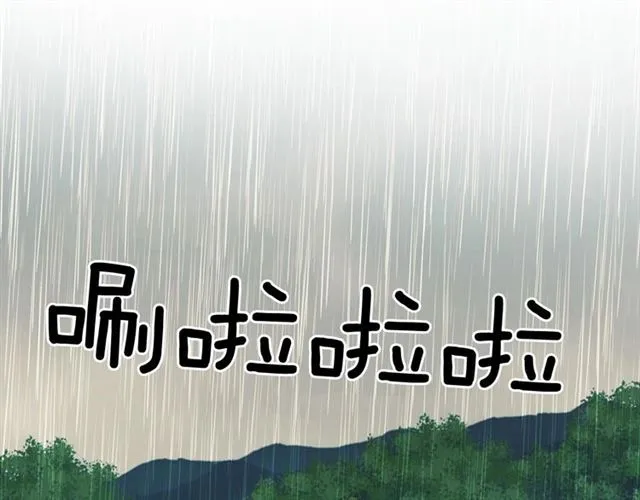 第34话 陷入两难 第94页