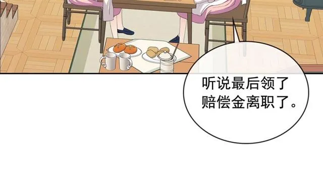 第34话 陷入两难 第100页