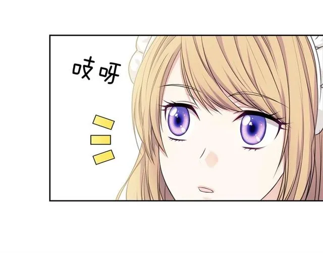 第34话 陷入两难 第105页