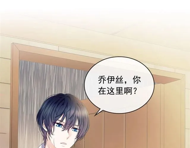 第34话 陷入两难 第106页